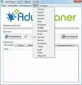 AdwCleaner